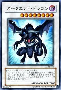 Amazon 遊戯王カード ダークエンド ドラゴン ウルトラ Le12 Jp002 Ur トレカ 通販