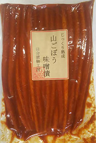 漬物山ごぼう味噌漬け　500ｇ×20Ｐ
