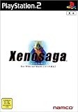 xenosaga anime  Xenosaga Episode I: Der Wille zur Macht [Limited Edition] [Japanische Importspiele]