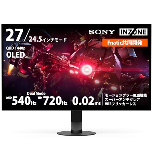 ソニー(SONY) INZONE M10S II : SDM‑27Q102 Fnatic共同開発 有機EL QHD 27インチ OLED 540Hz / 応答速度0.02ms Dual Mode HD720Hz（DFR）モーションブラー低減 アンチVRRフリッカー スーパーアンチグレアフィルム 24.5インチモード搭載 eスポーツ最上位モデル 最大垂直解像度
