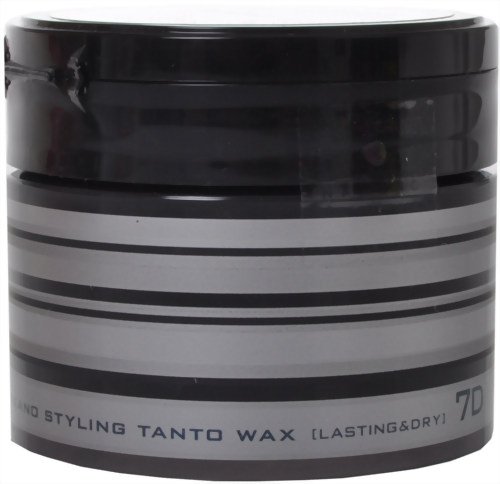 メンズにおすすめ ナカノ スタイリング ワックス10選 Handsum ハンサム 男にも 美 を