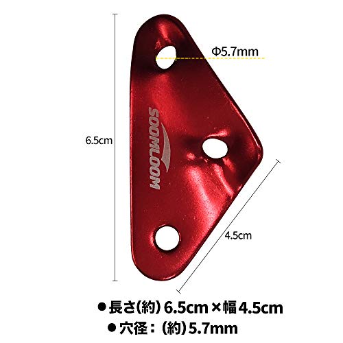 Soomloom アルミ自在金具 3穴レッド 20個入