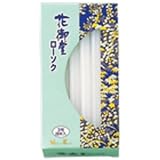 日本香堂(Nippon Kodo) 花御堂 ローソク 3号 20本入