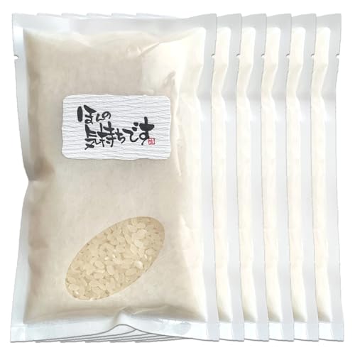 【精米】 1合米×6個 「ほんの気持ちです」 令和7年産山形県産はえぬき150gラミ 粗品 引っ越し 産休 挨拶 (6個まとめ)