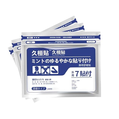 21 Pieces Japanese Pain Relief Botanical Blend 3 Packs (3 Packs)