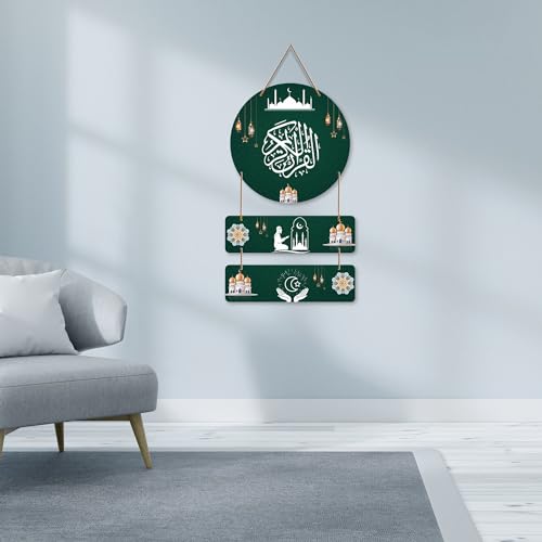 Image of LCUPR Allah Designer Nature MDF Wooden Wall Hanging for Home|Office|Gift (Multi 2)