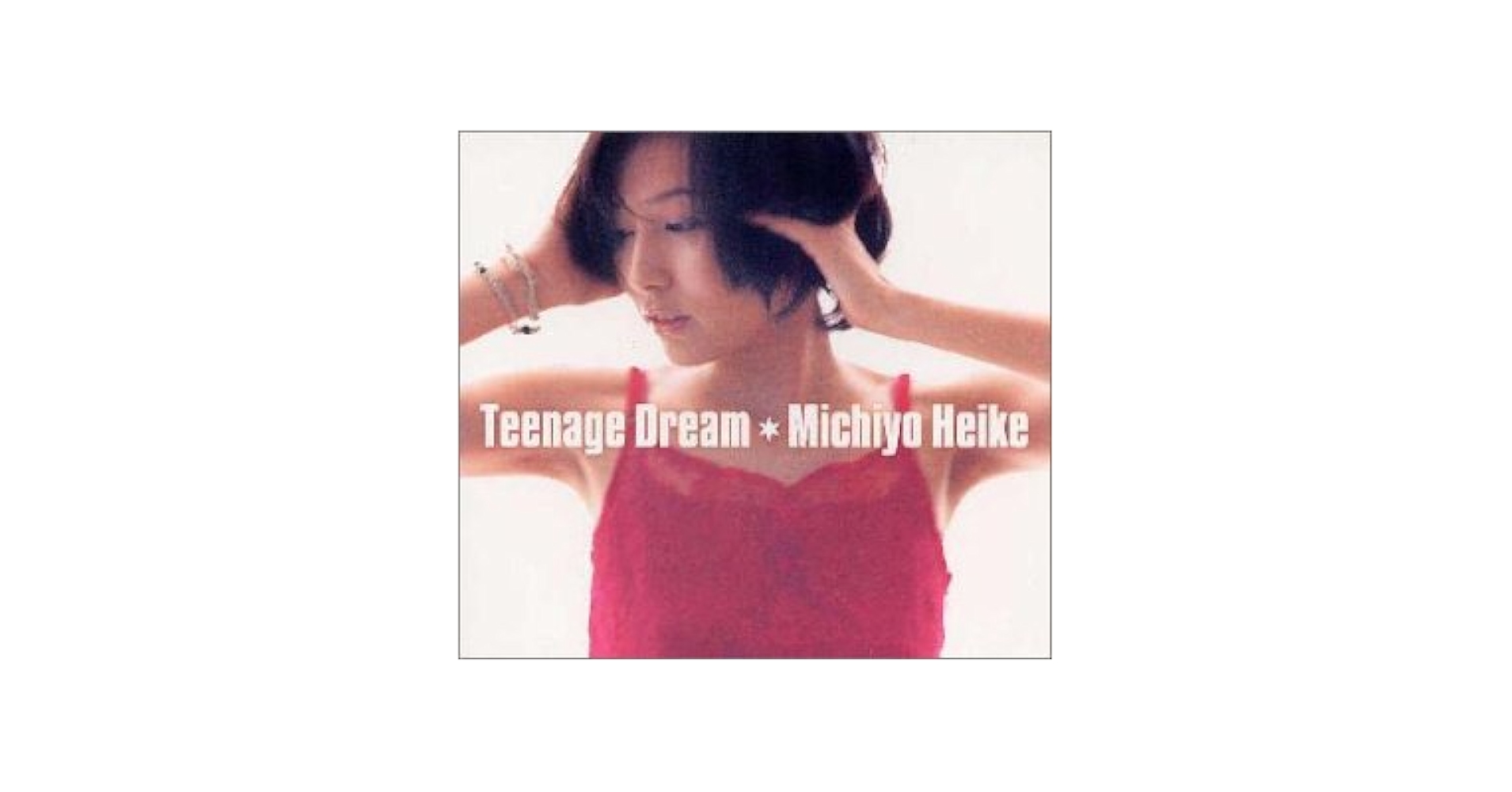 陳妍希 ミシェルチェン me myself and I デモCD Michelle陳妍希