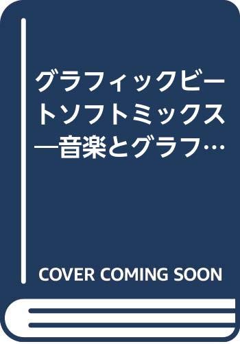 Graphic Beat the Soft Mix: London & Tokyo