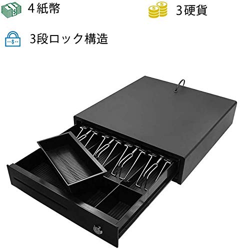 Aibecy キャッシュドロア 4札 3硬貨 レジ 金庫 レジ ドロアー 自動 分離型コインケース 簡易レジ 小型 黒 文房具 オフィス用品 Store Nbsp Nbsp Promotional Nbsp Supplies レジスター 本体 Whenbuy Jchere Com