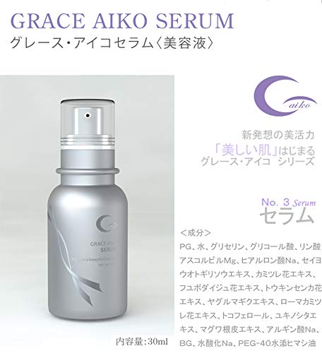 グレースアイコ セラム美容液30ml Amazon.co.jp: グレースアイコ セラム 30ml : ビューティー