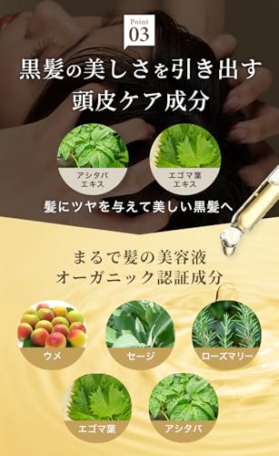 biseno ヘアミルク の商品画像 4