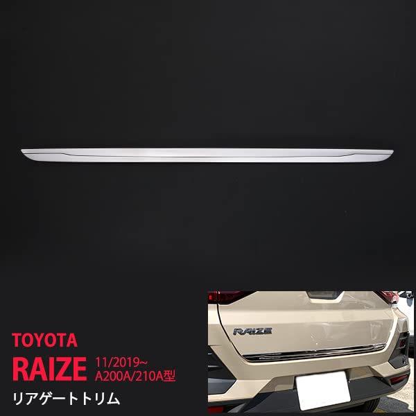 TOYOTA ライズ　リア ゲート ガーニッシュ モーション ab088-16-k.jpg