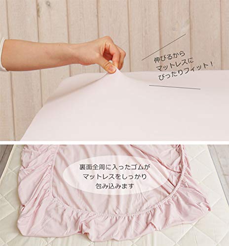 Amazon | フランスベッド 薄型マットレス用シーツ＆パッド 2点パック 