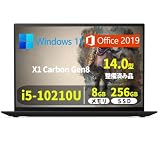 【整備済み品】ノートパソコン X1 Carbon Gen8/14型IPS液晶/第10世代Corei5-10210U/メモリ 8GB/SSD 256GB/Win 11/MS Office 2019/無線WIFI/USB 3.1/Type-C/HDMI/指紋認証/内蔵カメラ/初期設定済