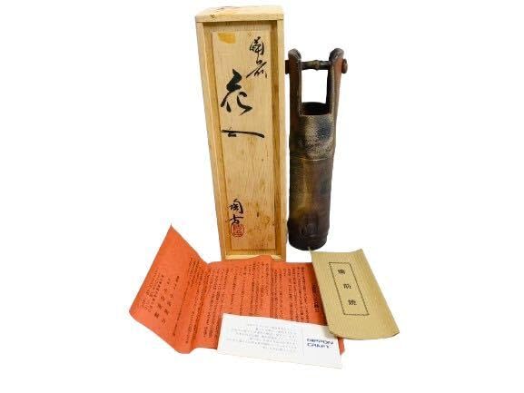 Amazon.co.jp: !!!!6,480円!! 備前焼 小西陶古 備前 細手桶 栞 共箱