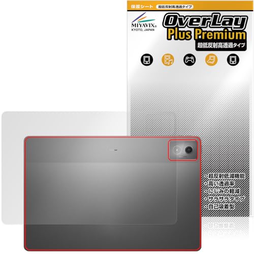 �~���r�b�N�X ���ᔽ�� ������ Lenovo Idea Tab Pro �Ή� �ی� �t�B���� �w�� �����בΉ� ���˖h�~ �h�w�� �h�C�A �������H