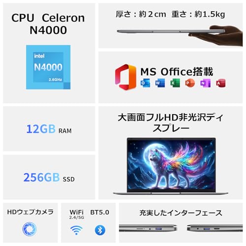 EYY UL153-12GB Laptop の商品画像 1