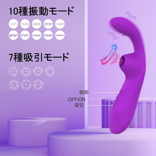 【新感覚の快感を堪能·吸引バイブ】 Ahtucoi バイブ 潮吹き クリトリス 大人のおもちゃ アダルトグッズ 【10種振動&7種強力吸引】Gスポット 二点同時責め バイブレーター ローター ラブグッズ 電マ シリコン製 防水 静音 USB充電式 女性用 - 画像3