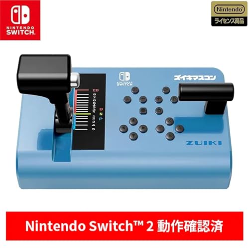 瑞起ズイキマスコン for Nintendo Switch BLUE 【sof001】