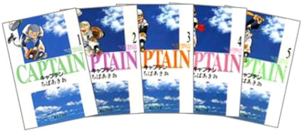 キャプテン　完全版　全巻 キャプテン 完全版 コミック 全18巻完結セット (ホーム