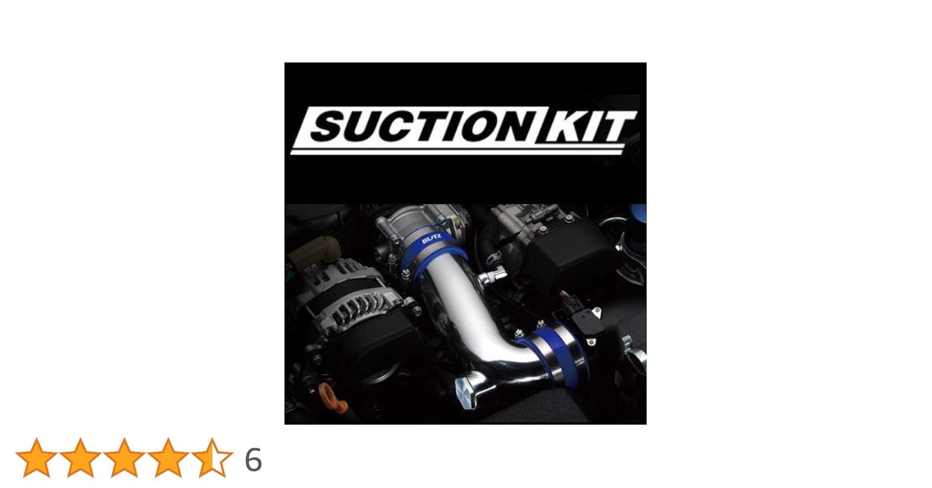Amazon | BLITZ(ブリッツ) SUCTION KIT(サクションキット) マツダ CX-5 Amazon | BLITZ(ブリッツ) SUCTION KIT(サクションキット) マツダ CX-5