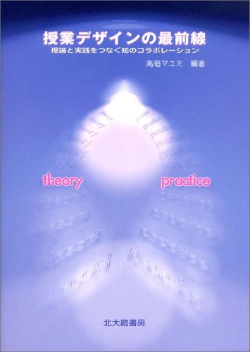 実践　2023 全巻＋116回実践 Amazon.co.jp: 術中・術後合併症 実践マスター: あした担当する