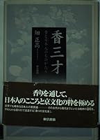 ??????????????? 4487799627 Book Cover