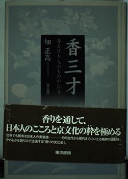 Tankobon Hardcover ??????????????? Book