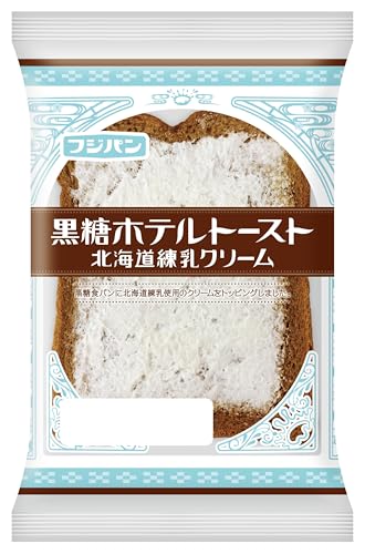 黒糖ホテルトースト　北海道練乳クリームのサムネイル