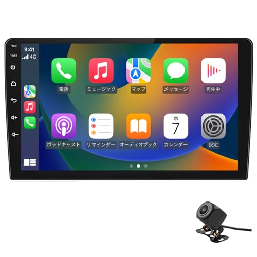カーオーディオN09L2ラジオ9インチディスプレイ2DIN Bluetooth付 カーオーディオN09L2ラジオ9インチディスプレイ2DIN Bluetooth