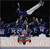 横浜ベイスターズ’98リーグ優勝記念オフィシャルCD〜VIVA YOKOHAMA - ザ・ベイスターズ, Toshitaro, CoCo, 日浦孝則, Toshitaro, 井辺清, 秋谷銀四郎, 及川眠子, 天野滋, 加藤道明, 岡本洋, カラオケ