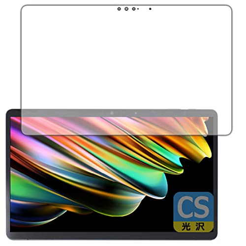 PDA工房 FMV LOOX 90/G, 75/G, WL1/G対応 Crystal Shield 保護 フィルム 光沢 日本製