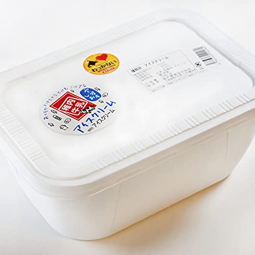 活彩 北海道 稚内 牛乳 牧場 アイスクリーム 宗谷の塩 業務用 稚内ブランド