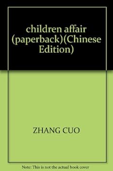 Paperback children affair (paperback) [Chinese] Book