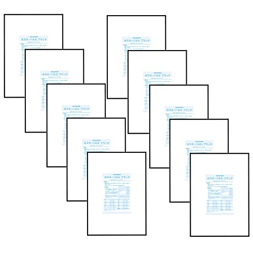 【Amazon.co.jp限定】ハクバ HAKUBA 額縁 ポスターパネル A1サイズ 10枚セット ブラック 差込みタイプ 軽量 薄型 アルミ 写真 ポスター 新聞の展示などに ポスター額 AMZFPTP-A1BK10 4977187508970