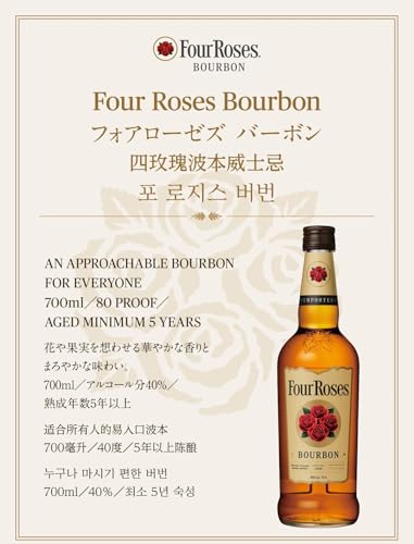 Amazon.co.jp: Four Roses(フォアローゼズ)
