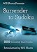 Will Shortz Presents Surrender to Sudoku: 200 Irresistibly Hard Puzzles