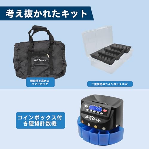 Aifieego コインカウンター の商品画像 4