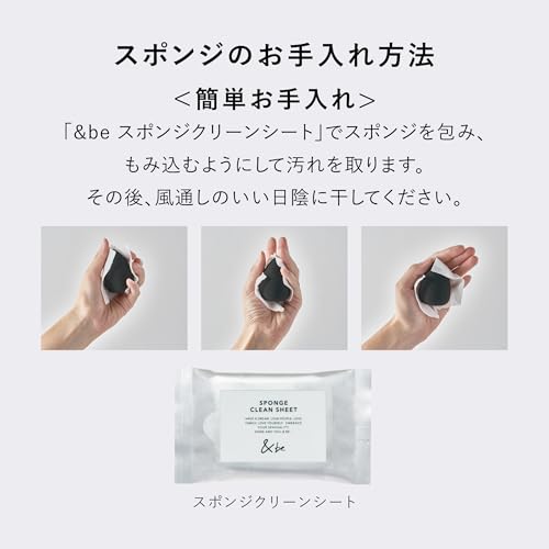 アンドビー7点まとめ売り &be (アンドビー) Official (@andbe_official) / X