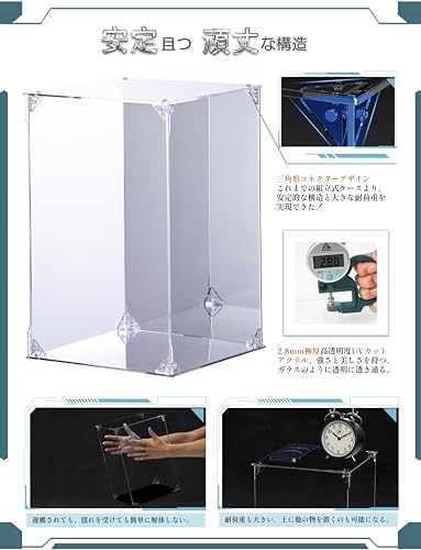 Image of Acrylic Display Case, Mirrored Back and Base, UV Protected, Front Door with Magnetic Buckle, Display Box, Dustproof Showcase for Figures, Collections, Models, Toys (11.8x11.8x15.7 inch)