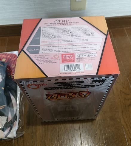 Amazon | フィギュア まいてつ pure station ハチロク 限定特典 B2