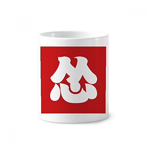 Tasse en céramique blanche à motif chinois terrifié de 350ml, l'idée cadeau utile et originale