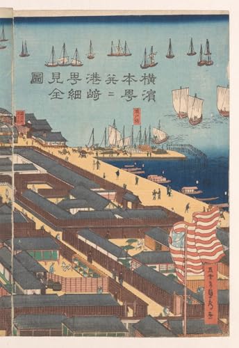 Art reproduction affiche toile Sadahide 60x90cm pour habiller un grand mur vide