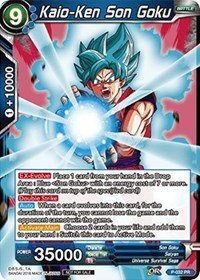 Dragon Ball Super TCG - Kaio-Ken Son Goku Ball Super Cards - P-032