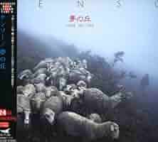 Amazon.co.jp: 夢の丘: ミュージック