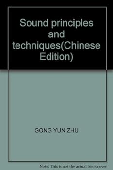Paperback Sound principles and techniques(Chinese Edition) [Chinese] Book