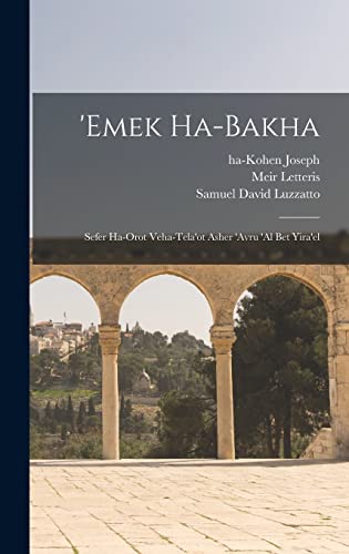 'Emek ha-bakha: Sefer ha-orot veha-tela'ot asher 'avru 'al bet Yira'el (Hebrew Edition)