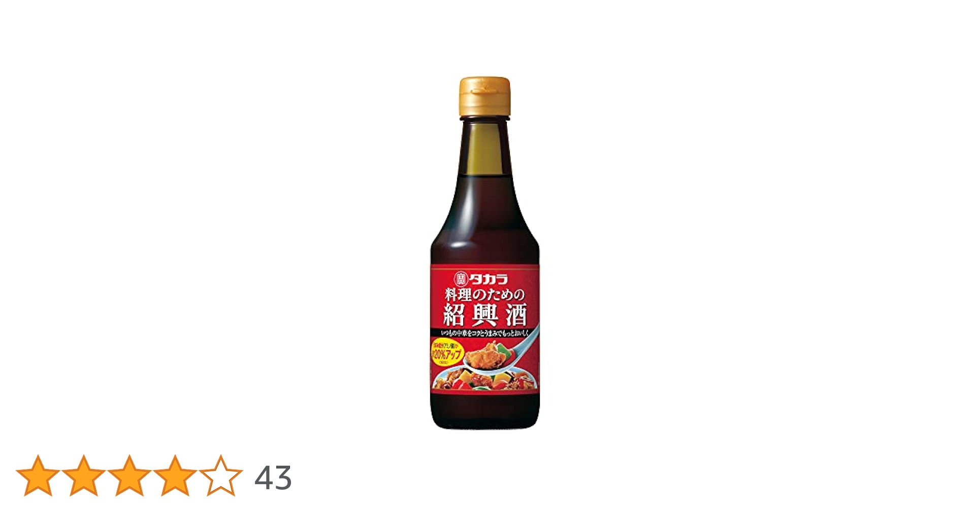 新品　送料込み　紹興酒　500ml 2本セット 61ZMqem8MNL._UF1000,1000_QL80_.jpg