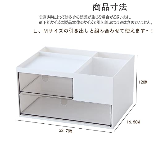 Ruisya デスクオーガナイザーAタイプ-白