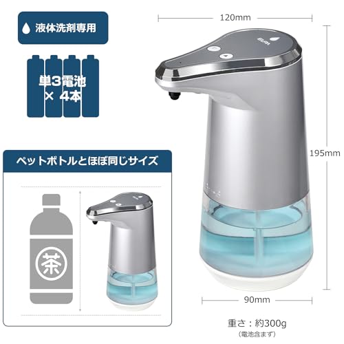 エルパ オートディスペンサー ESD-06ESサムネイル6